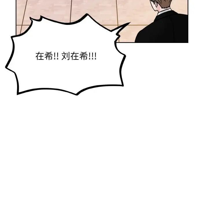 95P - 眷恋