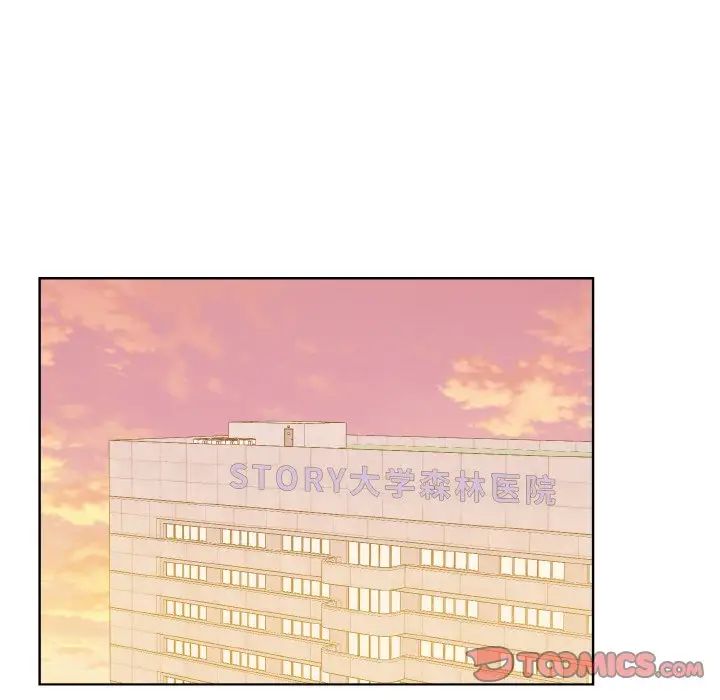 96P - 眷恋