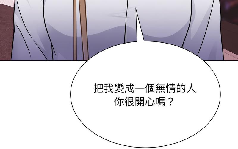 101P - 眷恋