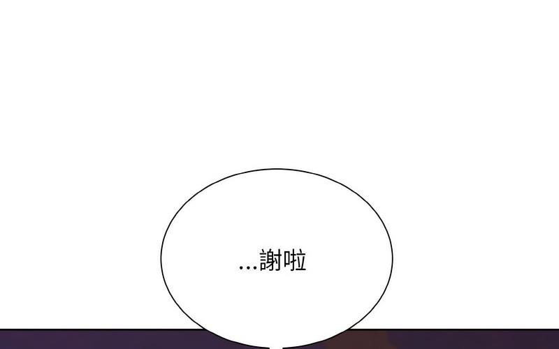 104P - 眷恋
