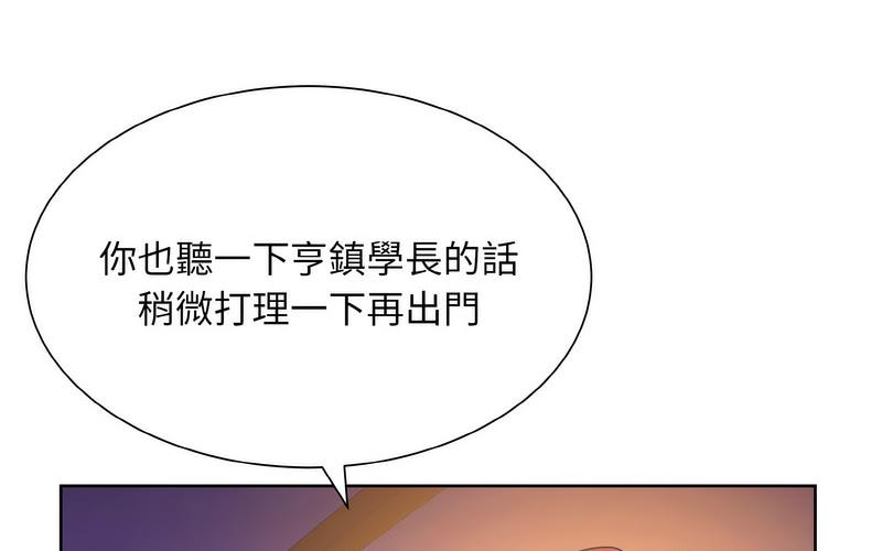 109P - 眷恋