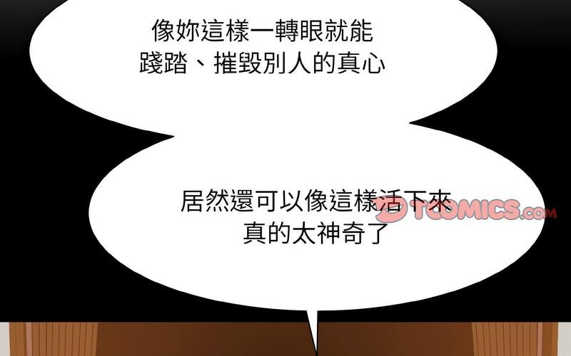 11P - 眷恋