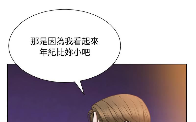 113P - 眷恋