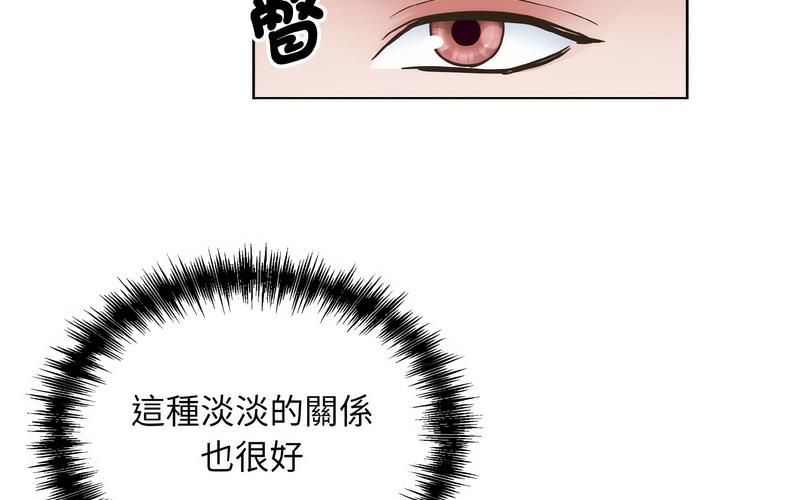 121P - 眷恋