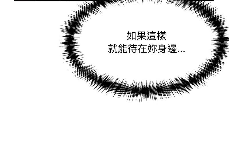125P - 眷恋