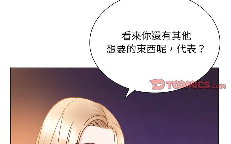 129P - 眷恋