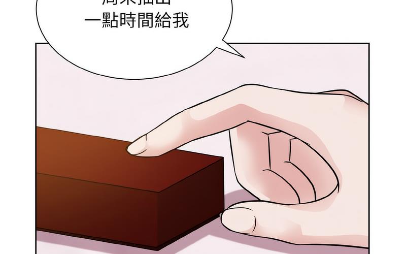 132P - 眷恋