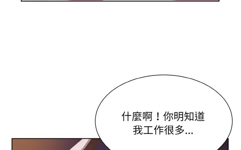 133P - 眷恋