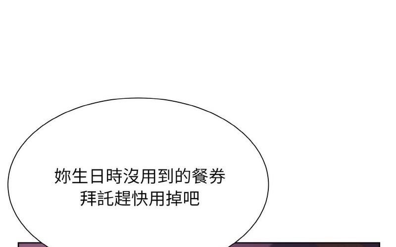 136P - 眷恋