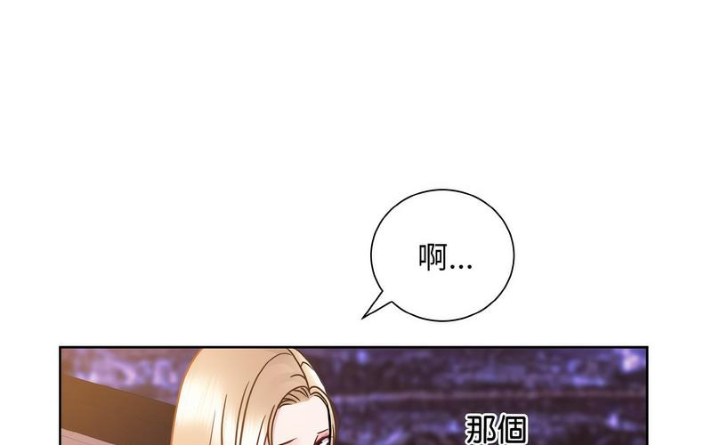 139P - 眷恋