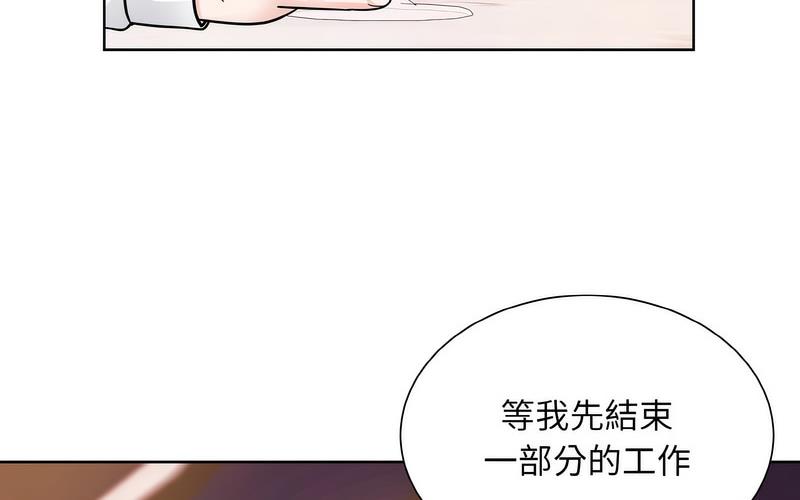 144P - 眷恋