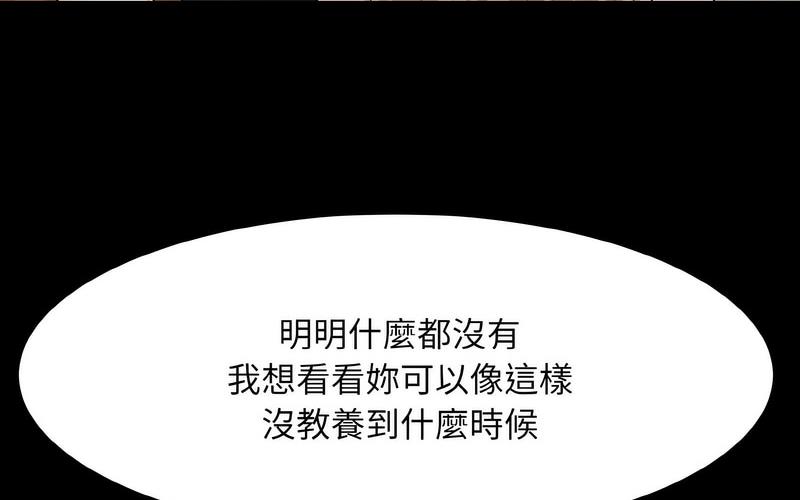 14P - 眷恋