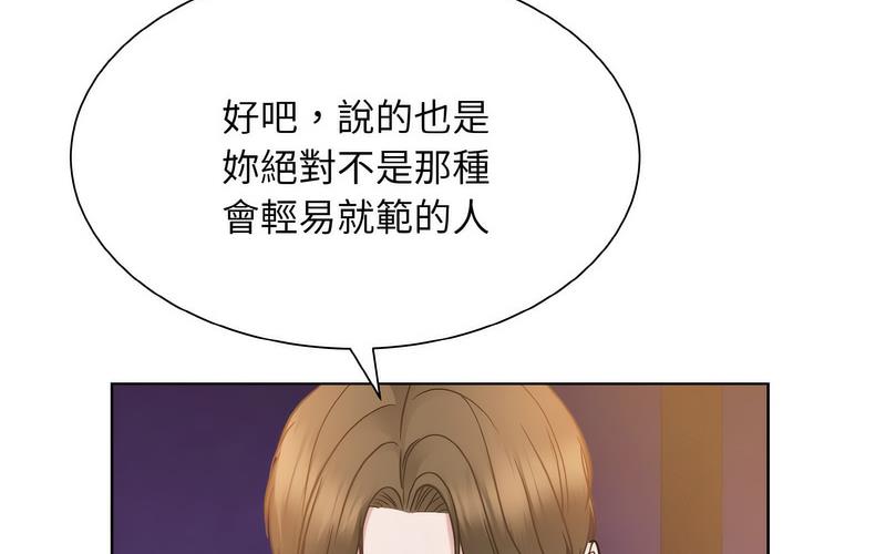 152P - 眷恋