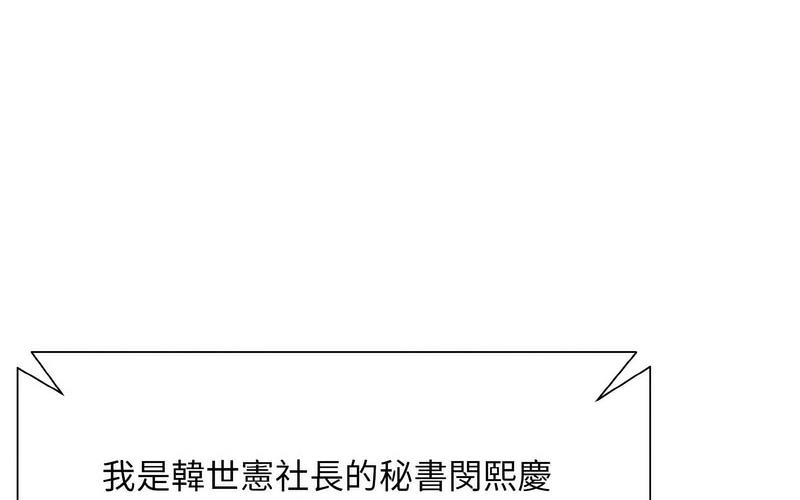 170P - 眷恋