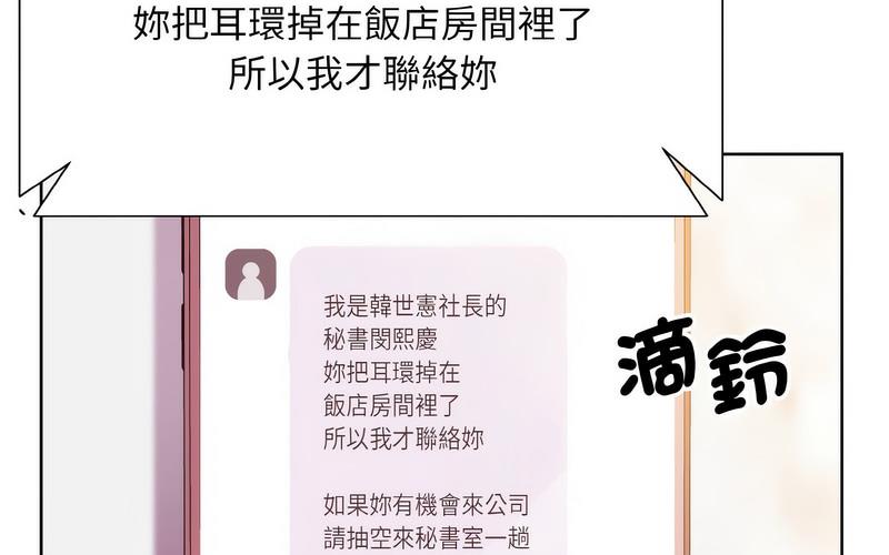 171P - 眷恋