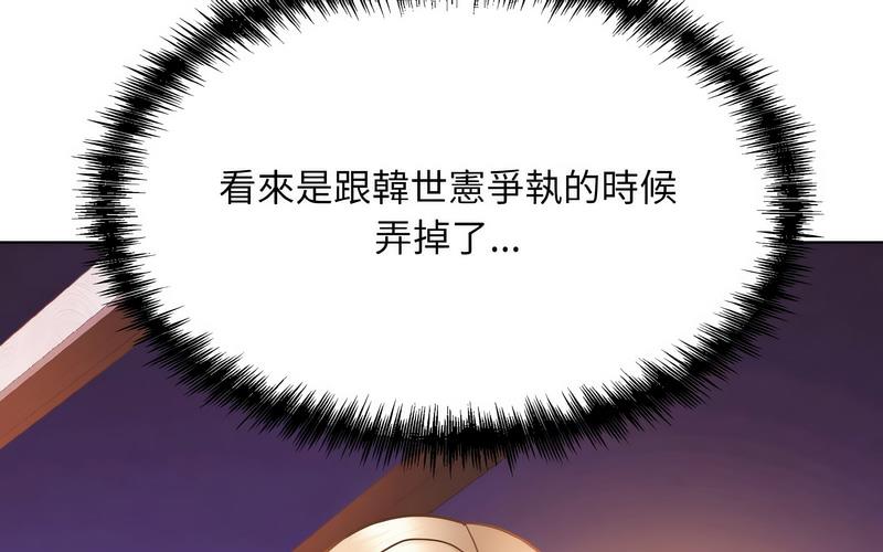 179P - 眷恋