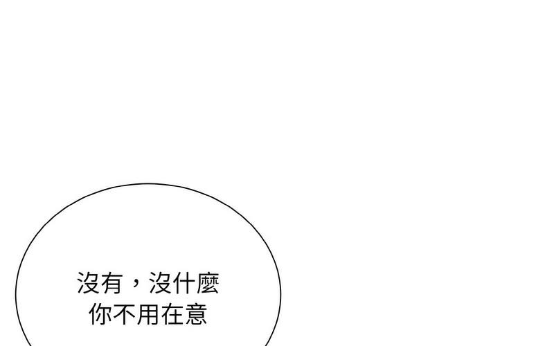 187P - 眷恋