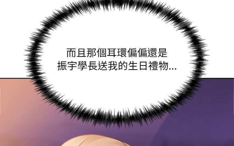 190P - 眷恋