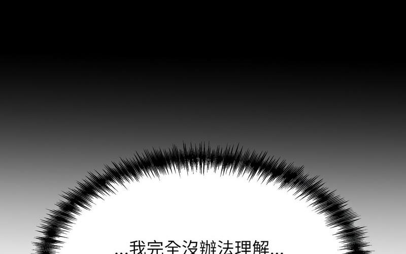 20P - 眷恋