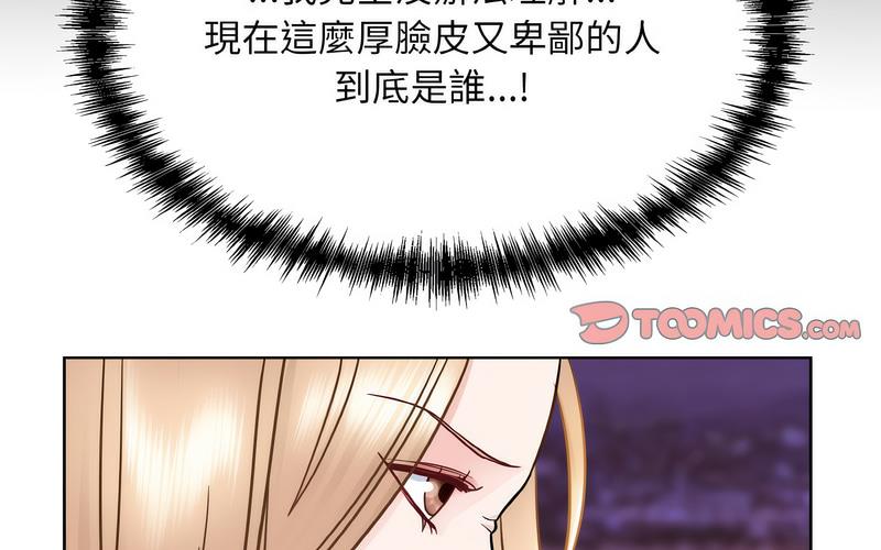 21P - 眷恋