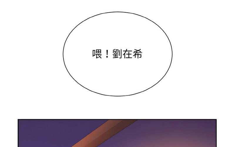 23P - 眷恋