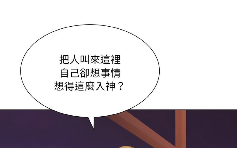 26P - 眷恋