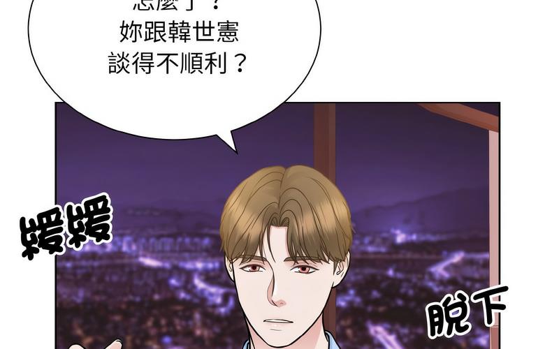 33P - 眷恋