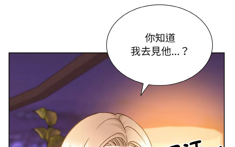 38P - 眷恋