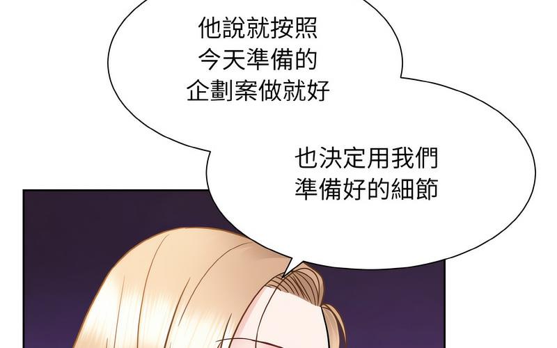 47P - 眷恋