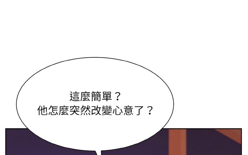 49P - 眷恋