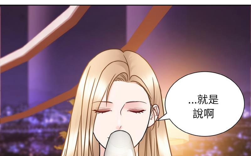 53P - 眷恋