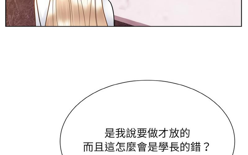 58P - 眷恋