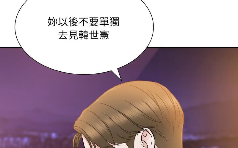 64P - 眷恋