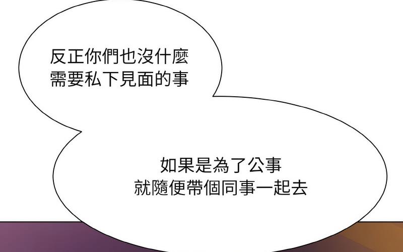 66P - 眷恋
