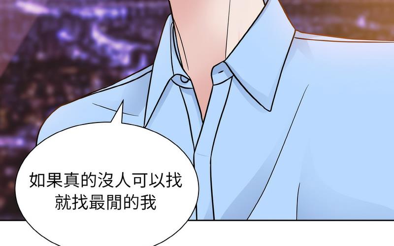 68P - 眷恋