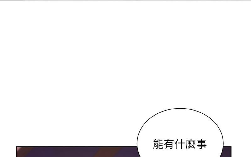 75P - 眷恋