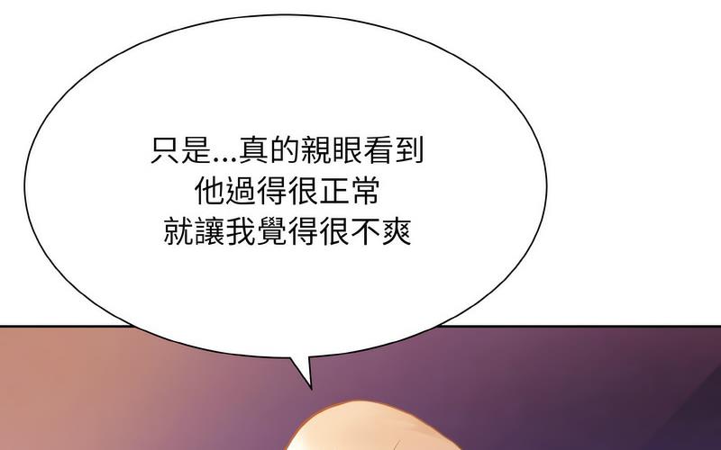 78P - 眷恋