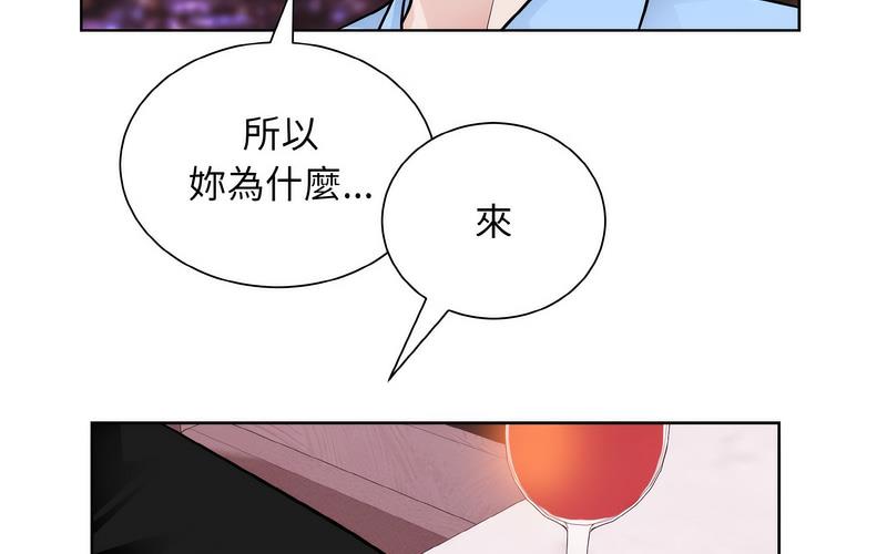 83P - 眷恋