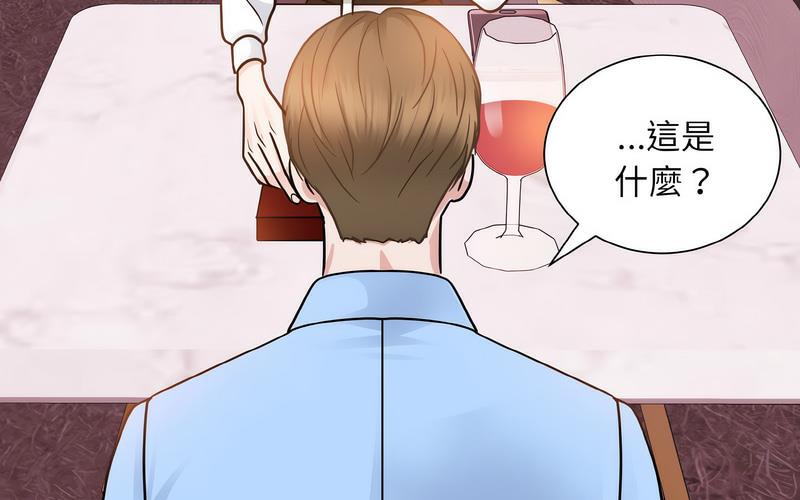 87P - 眷恋