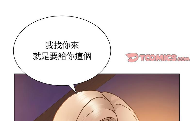 90P - 眷恋