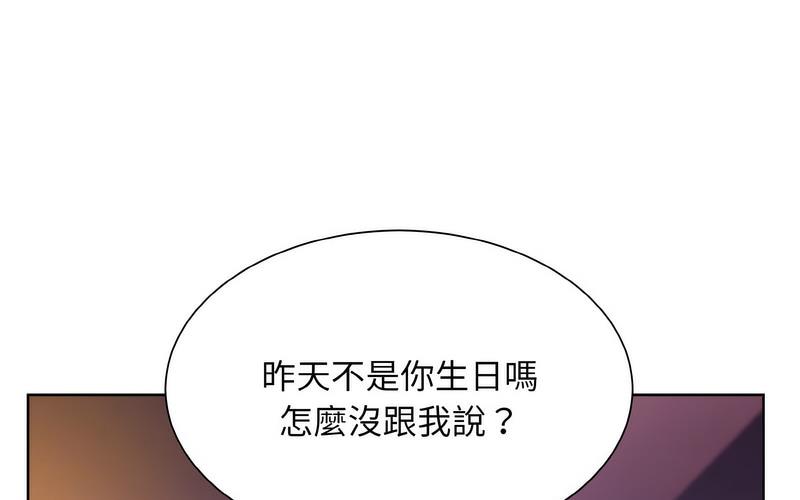 95P - 眷恋