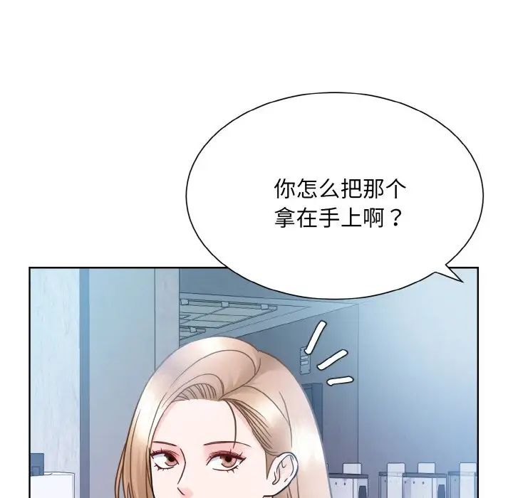 103P - 眷恋