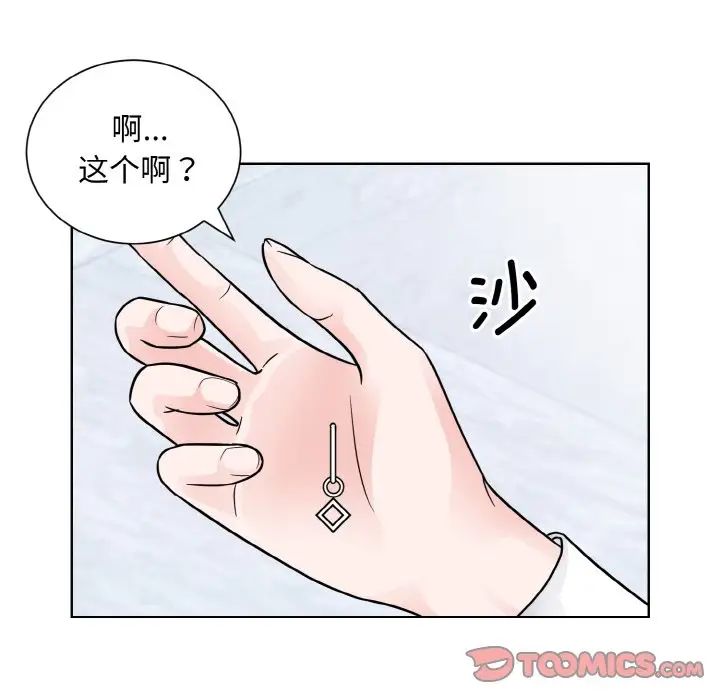 105P - 眷恋