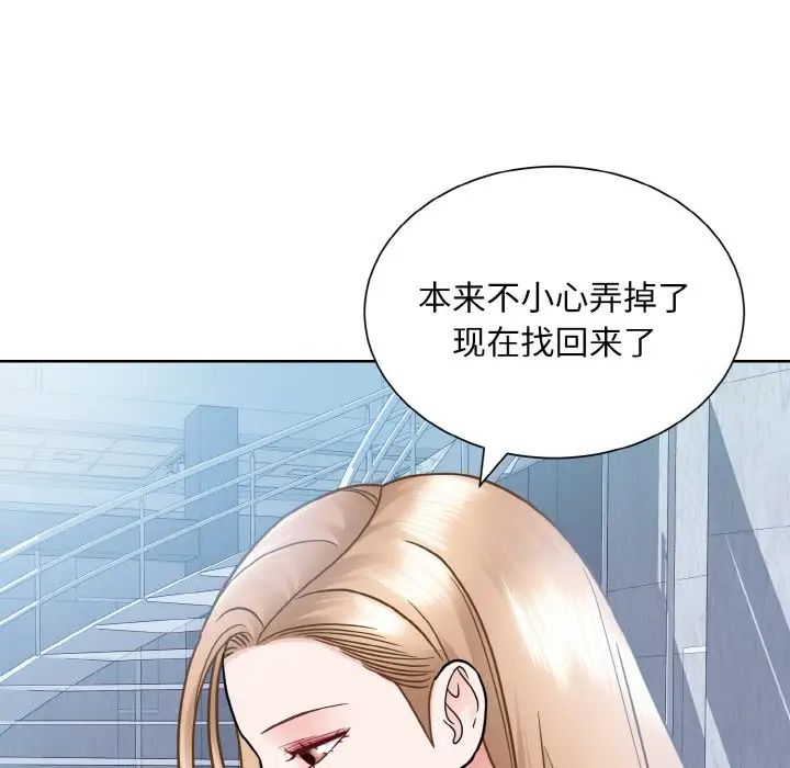 106P - 眷恋