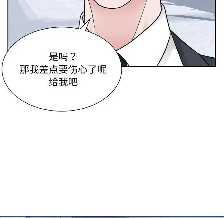 109P - 眷恋