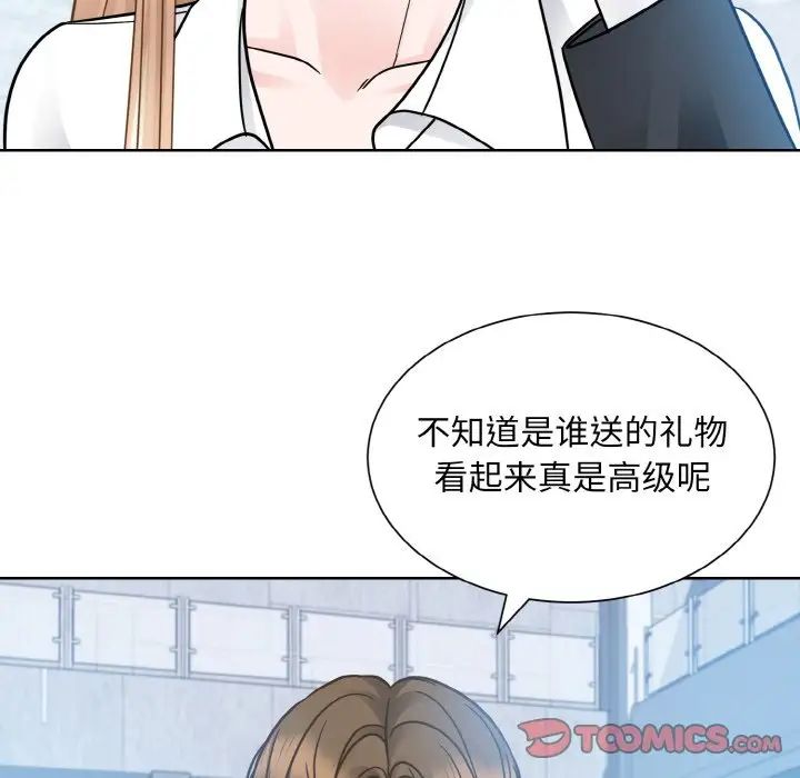 111P - 眷恋