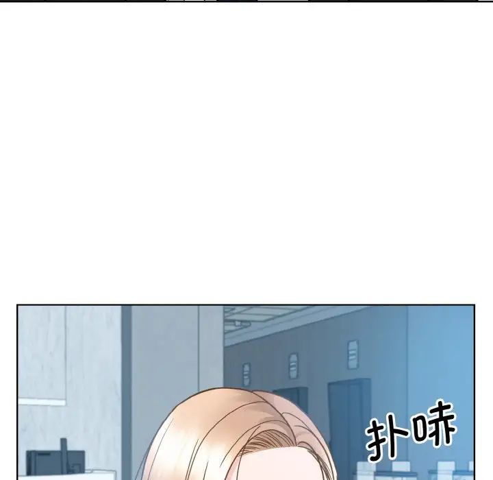 113P - 眷恋