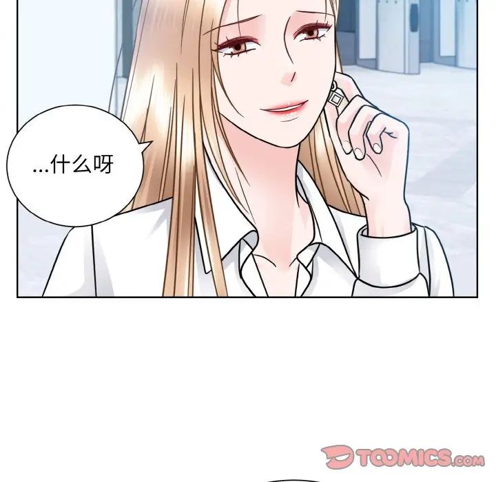 114P - 眷恋