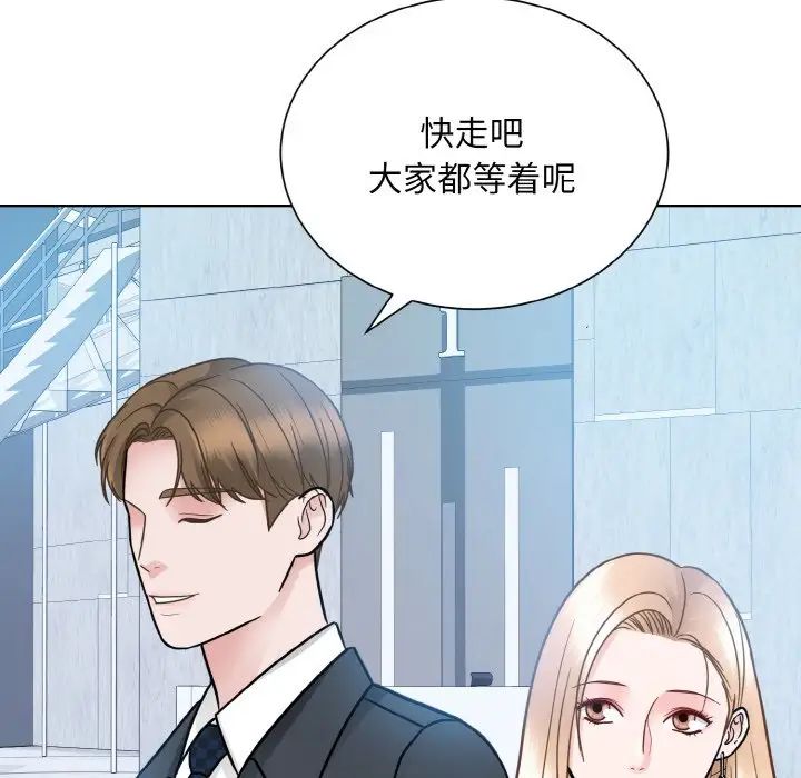 115P - 眷恋
