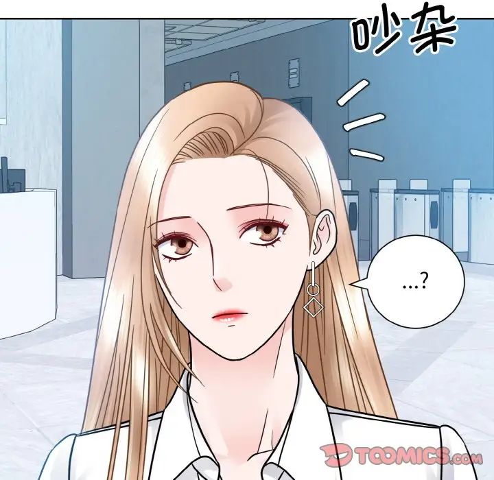 117P - 眷恋